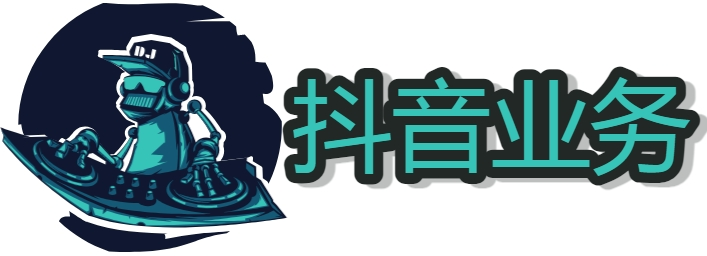 抖音快手人气助力次数 